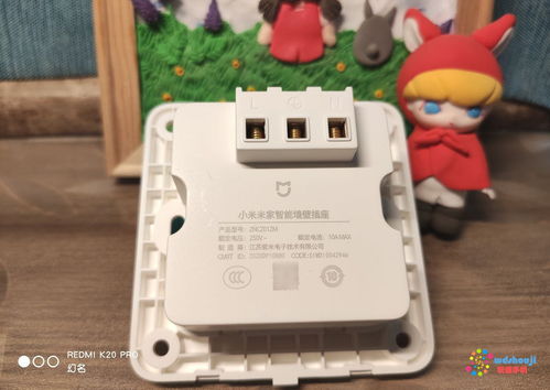 小米米家智能墙壁插座 让传统家电秒变智能