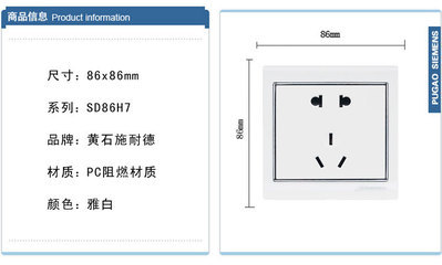 品质之选 正品黄石施耐德5孔墙壁插座，为您的用电安全保驾护航