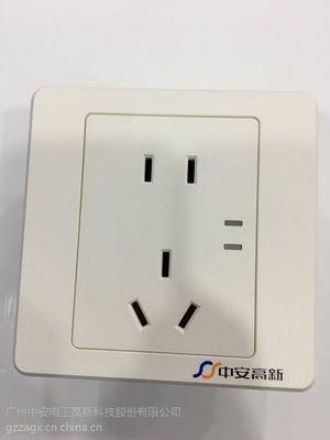 广州中安高新防水防触电安全插座 守护家庭用电安全，诚邀省市代理商共创未来